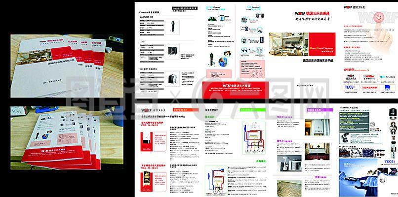 企业产品画册图片制作 策略与实践指南